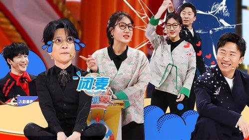 Mars Intelligence Agency Season 7 Episode 10 - Episode 5 Part 2