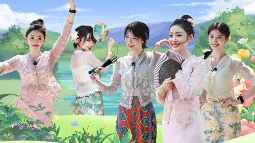 Friends Together Season 1 Episode 9 - EP5-1