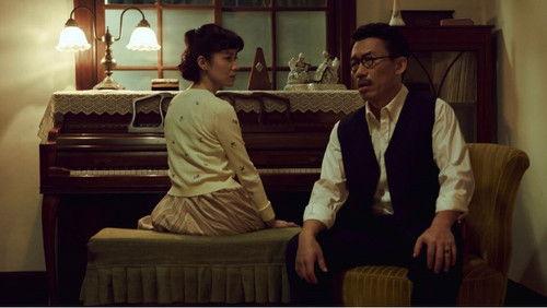 Gold Leaf Season 1 Episode 2 - Episode 2