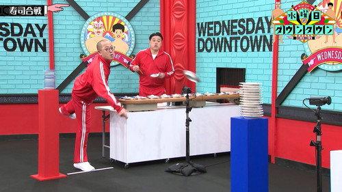 Wednesday Downtown Season 12 Episode 18 - Episode 18