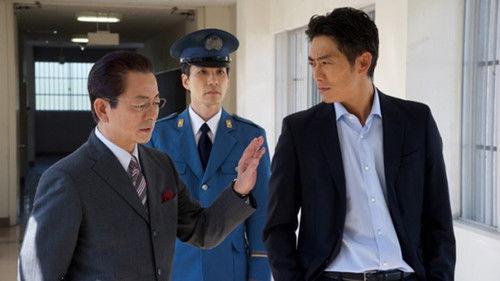 AIBOU: Tokyo Detective Duo Season 14 Episode 1 - Episode 1