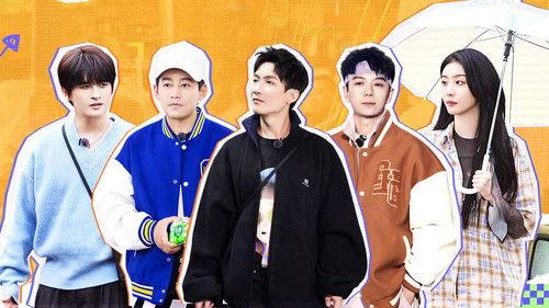 Come on Bro Season 1 Episode 3 - Episode 3