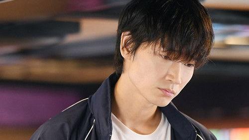 MIU404 Season 1 Episode 11 - Episode 11