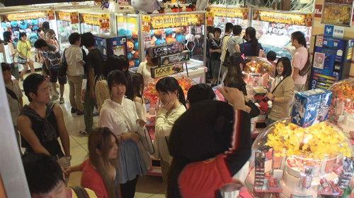 Document 72 Hours Season 4 Episode 24 - The Game Center and the Prize Beyond the Prize