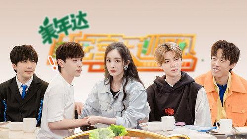 Great Escape Season 3 Episode 13 - Closing Party