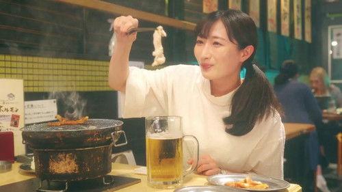 Wakako Zake Season 8 Episode 5 - The deliciousness of smoke