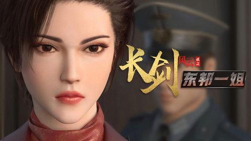 Long Sword Season 2 Episode 10 - Episode 10