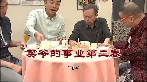 Kang's Family Season 9 Episode 3180 - Episode 3180