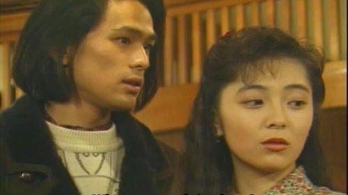 Tokyo Love Story Season 1 Episode 1 - Episode 1