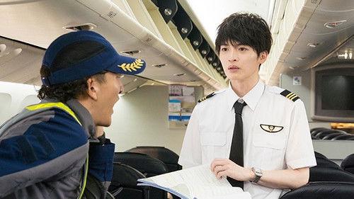 NICE FLIGHT! Season 1 Episode 1 - Episode 1