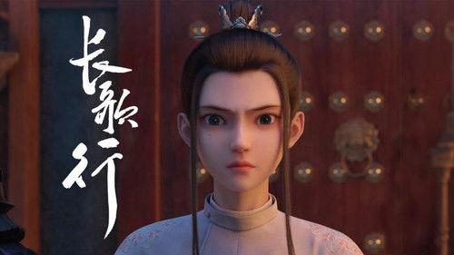 Legend of Princess Chang-Ge Season 1 Episode 12 - Episode 12