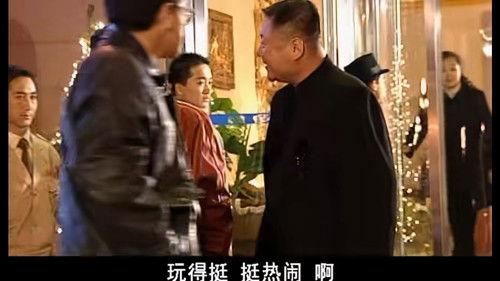 Ma Dashuai Season 1 Episode 3 - Episode 3