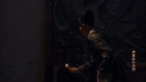 Amazing Detective Di Renjie Season 3 Episode 8 - Episode 8