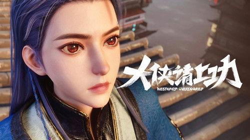 GoWest: Overworked Season 1 Episode 1 - Episode 1