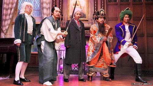 Convenience Store Heroes Season 1 Episode 3 - Episode 3