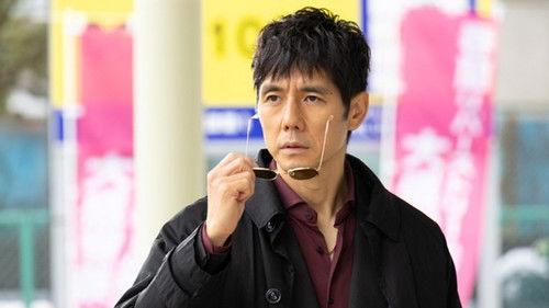 Keishichou Outsider Season 1 Episode 6 - Episode 6