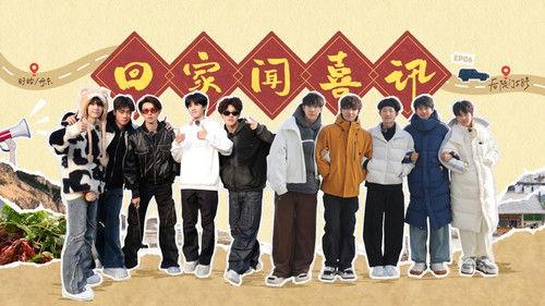 Become a Farmer Season 2 Episode 8 - Episode 8