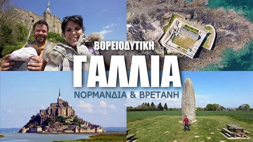 Happy Traveller Season 8 Episode 15 - Normandy (Part 2)