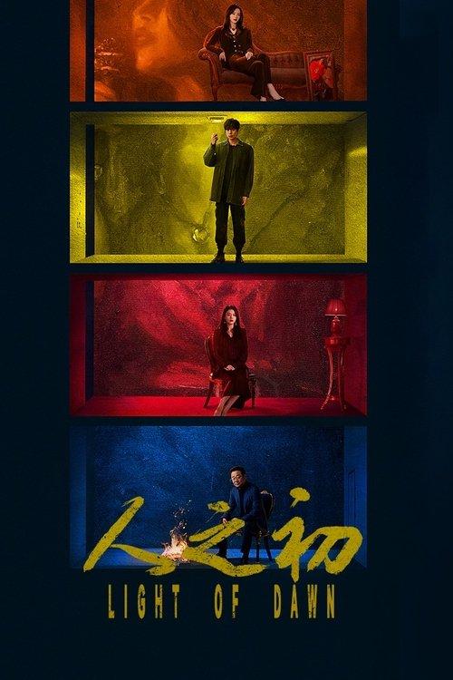 Light of Dawn poster