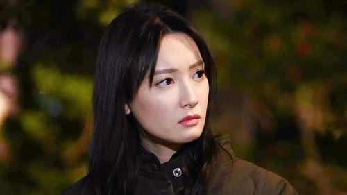 Marriage Is Difficult for a Ninja Season 1 Episode 8 - Episode 8