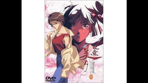 Vampire Princess Miyu Season 1 Episode 18 - City of Illusion