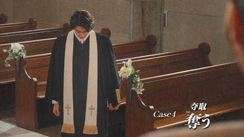 Kamen Rider Season 36 Episode 4 - Case 4: Rob