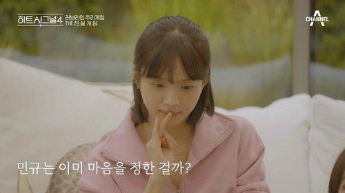 Heart Signal Season 4 Episode 7 - Episode 7