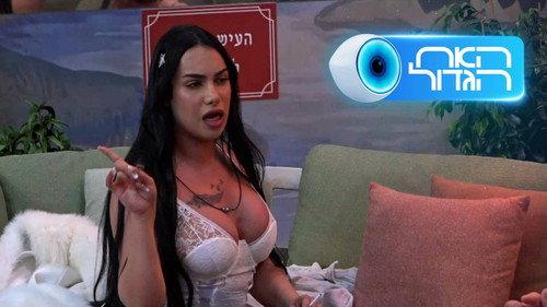 Big Brother Israel Season 16 Episode 8 - Episode 8