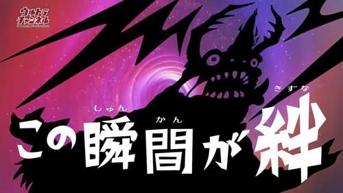 Background image for This Moment Is A Bond