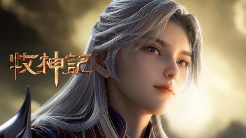 Tales of Herding Gods Season 1 Episode 15 - Episode 15