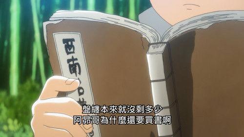 True Cooking Master Boy Season 1 Episode 1 - Genius Cooking Boy, Mao