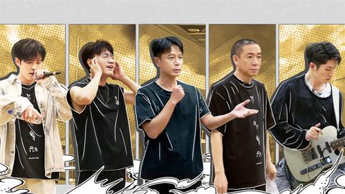 Call Me By Fire Season 4 Episode 3 - EP1-3