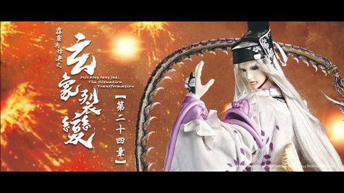 Pili Season 81 Episode 24 - Episode 24