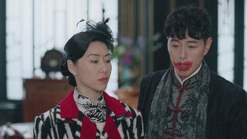 No Return Season 1 Episode 19 - Episode 19