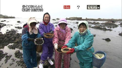 Japanese Style Originator Season 1 Episode 23 - Episode 1.23