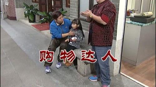 Kang's Family Season 7 Episode 2904 - Episode 2904