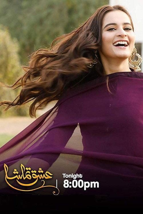 Ishq Tamasha poster