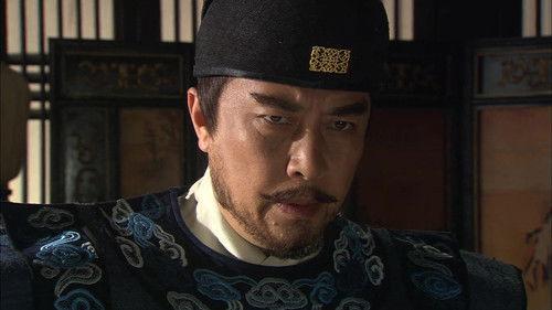 Zheng He Xia Xiyang Season 1 Episode 13 - Episode 13