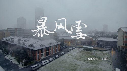 Life Matters Season 2 Episode 10 - Episode 10