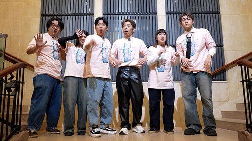 Be On Game Season 4 Episode 1 - Episode 1