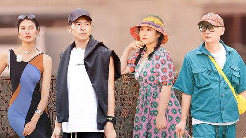 See You Again Season 3 Episode 8 - Episode 5-2