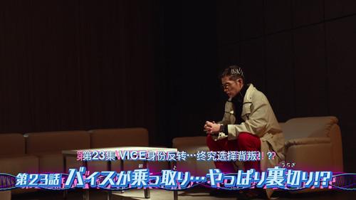 Kamen Rider Revice Season 1 Episode 23 - Episode 23