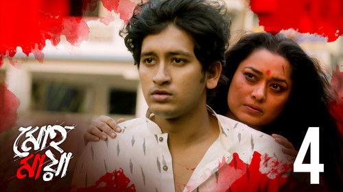 Mohomaya Season 1 Episode 4 - Mrito Jonaki