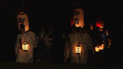 Core Kyoto Season 3 Episode 17 - Iwashimizu-sai: The Ritual in the Gloom in Respect for All Life