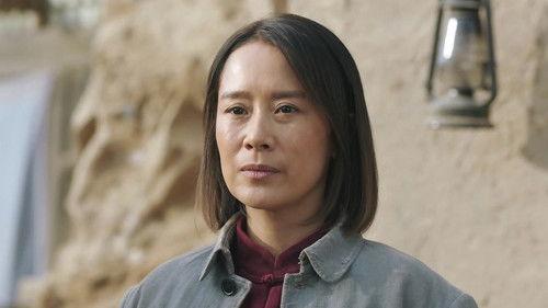 The Cradle Season 1 Episode 5 - Episode 5