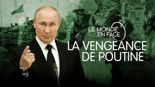 The World in Front Season 12 Episode 7 - Episode 7