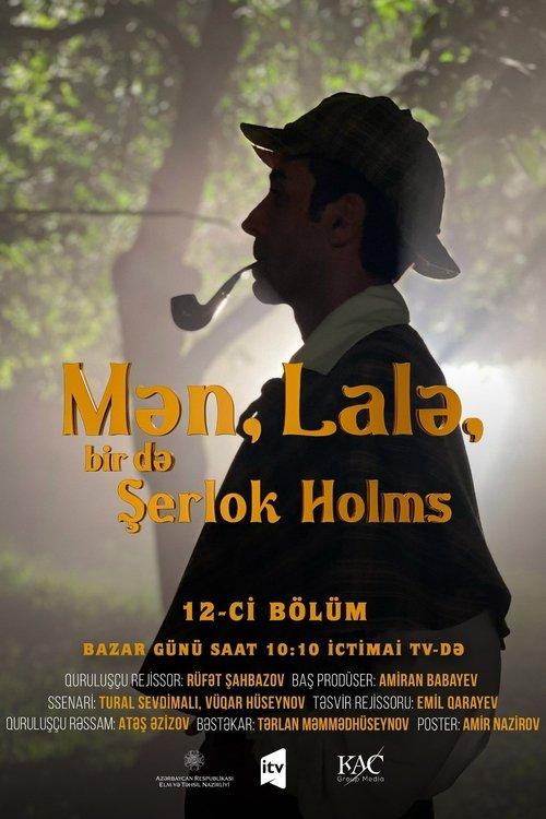 Me, Lala and Sherlock Holmes poster