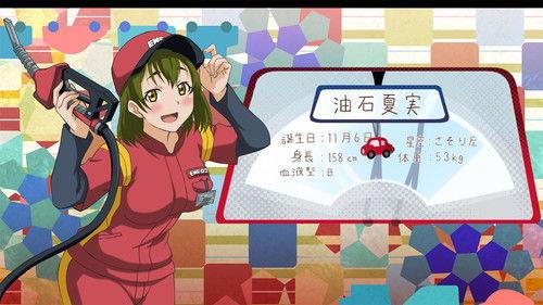 I Tried Asking While Kowtowing Season 1 Episode 11 - Class 4 Hazardous Materials