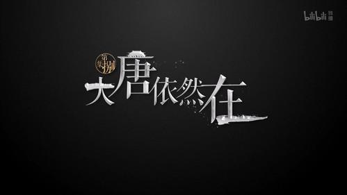 History Things Season 2 Episode 8 - Episode 8