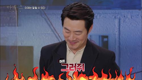 Mouse: The Predator Season 1 Episode 5 - Episode 5